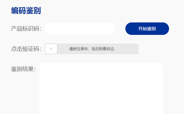 立邦漆怎么辨別真?zhèn)?怎樣查詢立邦漆是不是
