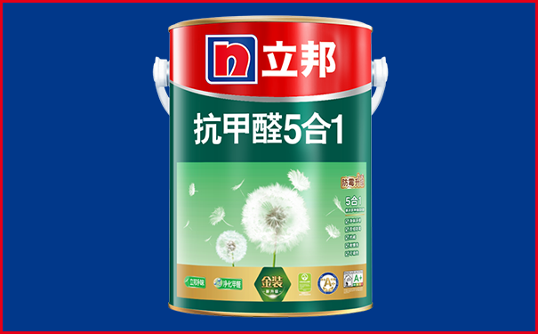 立邦抗甲醛五合一效果怎么樣?好不好?