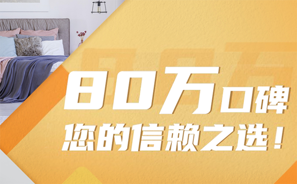 立邦刷新服務(wù)怎么樣?服務(wù)質(zhì)量如何?