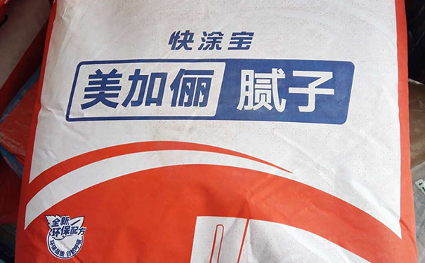 膩子粉有毒嗎?對人體有沒有危害?