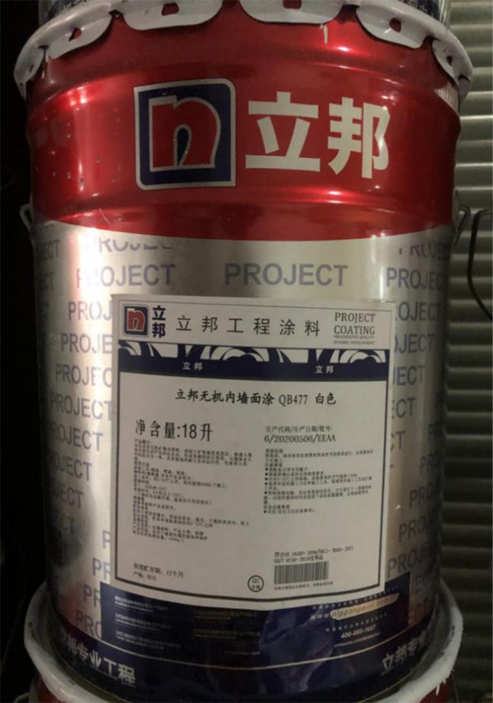 立邦無機內(nèi)墻面涂QB477.png