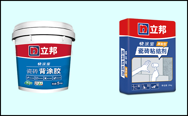 背涂膠和瓷磚膠有什么區(qū)別嗎?