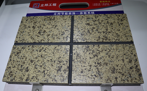 外墻保溫一體板和真石漆哪個(gè)好?