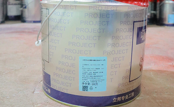 立邦工程防霉涂料.jpg