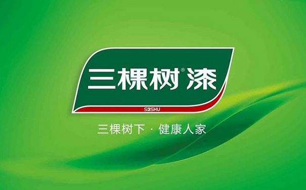 三棵樹西安分公司電話是多少？