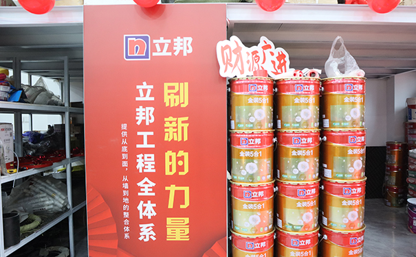 漢中立邦漆專賣店電話是多少?