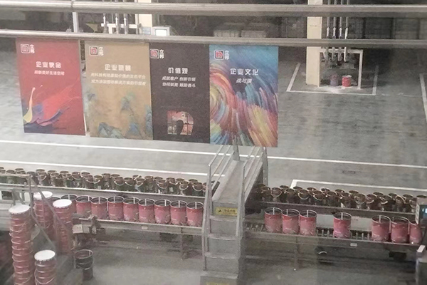 西安立邦油漆廠.jpg