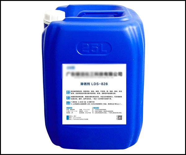 除銹劑真的能除銹嗎?